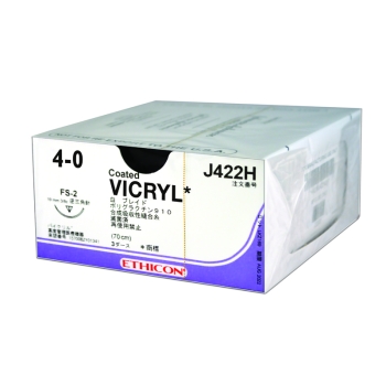 Coated Vicryl 4-0 19mm FS-2 PP 45cm