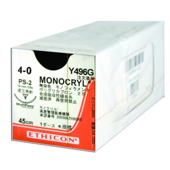 Monocryl 6-0 13mm PC-1 45cm suture