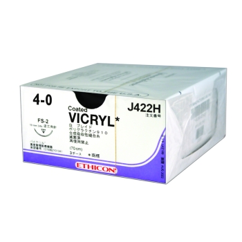 Coated Vicryl 4-0 19mm FS-2 70cm suture